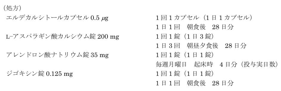 解説画像